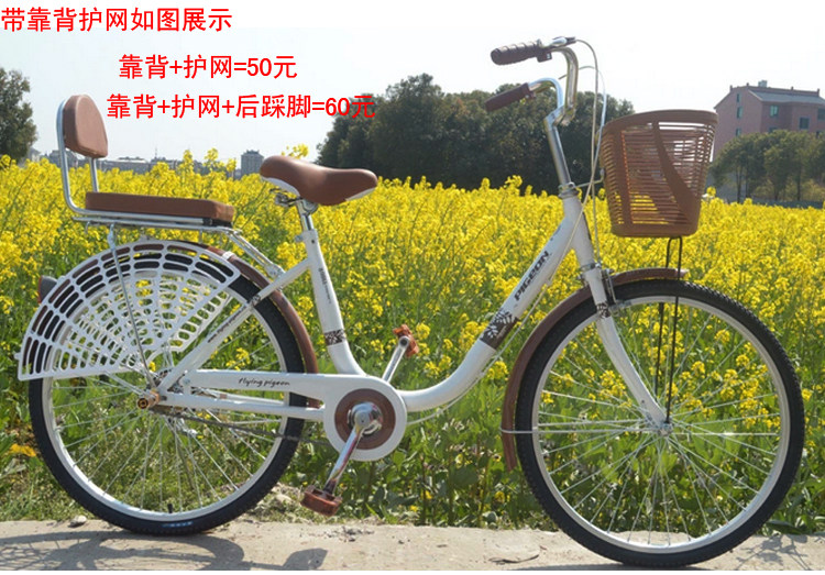 Selle de vélo FLYING PIGEON - Ref 2348753 Image 15