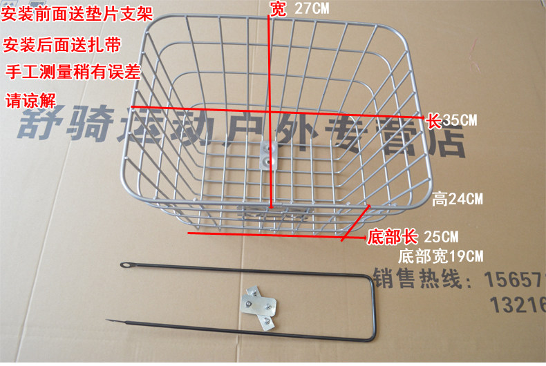 Panier pour vélo FLYING PIGEON - Ref 2257466 Image 3