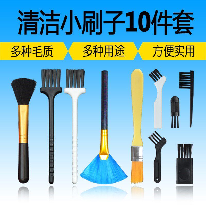 Keyboard dust electrical equipment mobile phone cleaning small brush sweep dust cleaning brush soft hair small tool to remove dust more