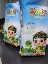 108 Fat Two Pack for Blame Bears Polyphenols Baby Lesbian Pants Pants Small Pants Head Non-Paper Diaper Generic big number
