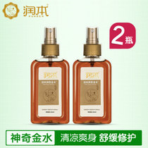 2 bottles of moisturizing baby magical gold water Summer bath preferably cool and anti-prickly anti-mosquito mosquito bite to stop itch baby