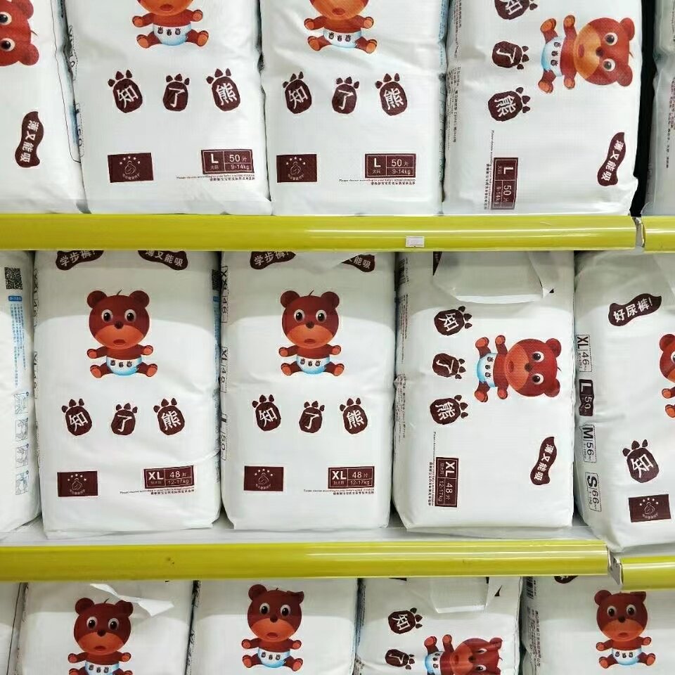 RMB88  2 Pack knowledge of the bear lesbian pantypants all-pants bungalow pants baby pants soft and anti-side leaking urine not to be increased