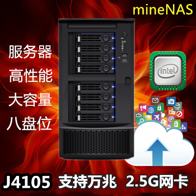 Eight-disk server J4105 10,000 trillion 2 5G network card workstation iTX cloud storage NAS storage 8 disc black