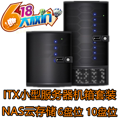 nas chassis mineNAS Mai K1 upgrade GEN10 hot-swappable mini server HTPC type itx chassis