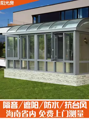 Vantis Hainan broken bridge aluminum doors and windows terrace greenhouse sealed balcony custom steel structure aluminum alloy glass room