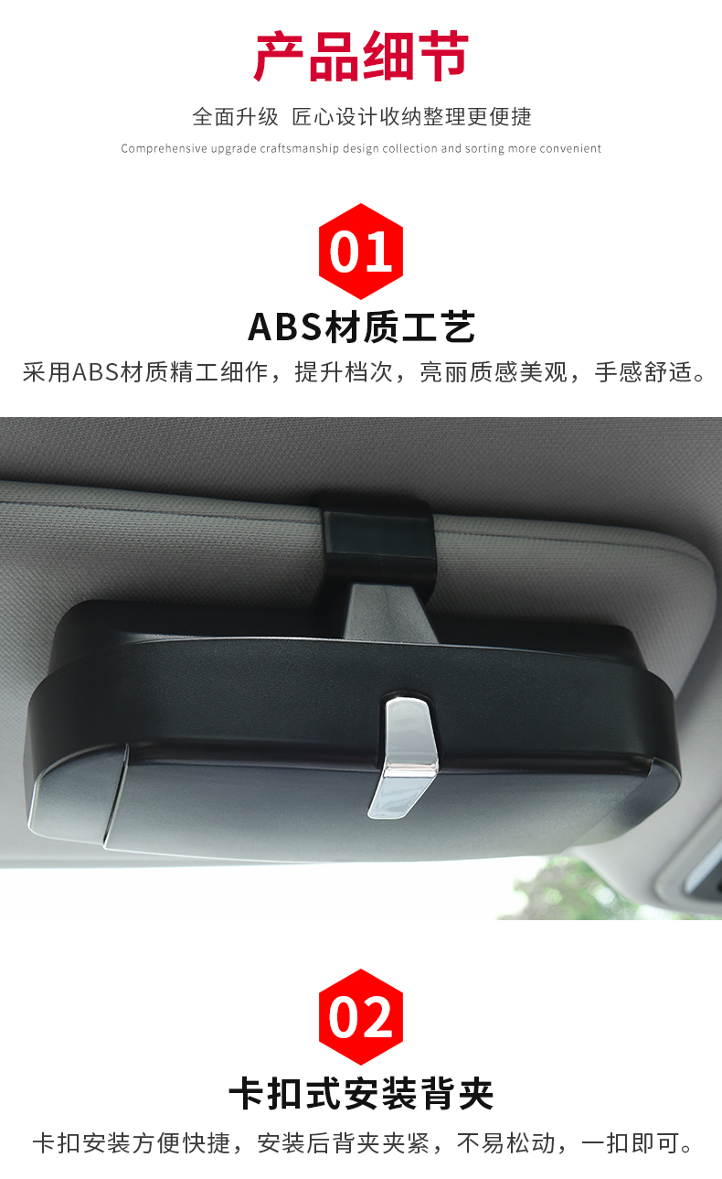Áp dụng cho Toyota rav4 Rong Fang kính xe đặc biệt trường hợp kính râm lưu trữ hộp kính râm - Kính khung tròng kính chống ánh sáng xanh