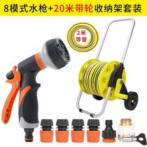 Flower Lion King Hose Hose Contained Car Suit Home Car Wash Water Gun Roll Pipe Rack Watering Watering Garden Tools