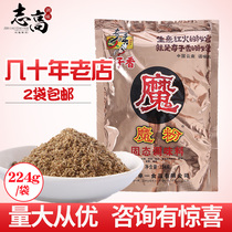  Qizixiang magic powder 224g Seasoning concentrated fresh fragrant powder Hot pot Malatang fragrant aftertaste powder Fresh fragrant king spices
