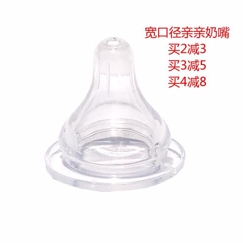 NO 1BABY Pacifier Emulation Breastmilk True Sensation Newborn Baby Wide Aperture Brisk Pro Cross-hole Silicone Pacifier