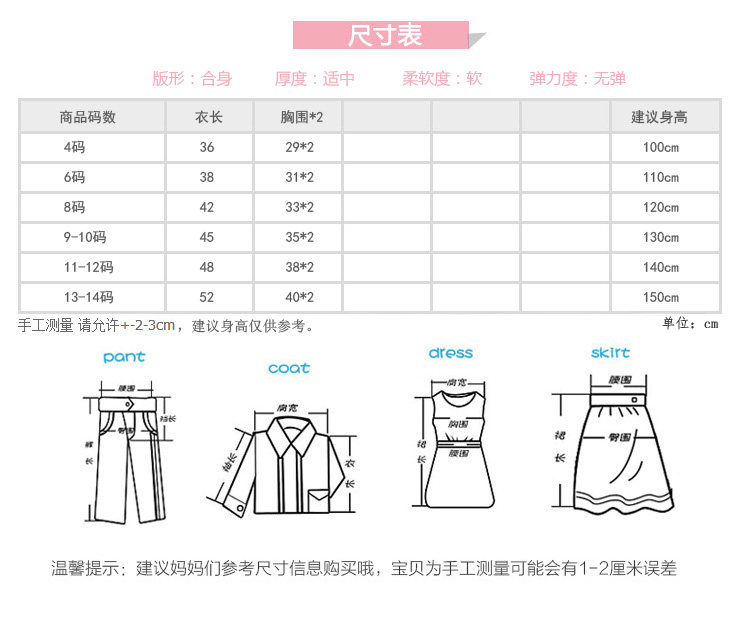 Gilet fille en toile - Ref 2071141 Image 7