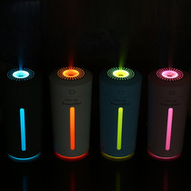 Color light cup USB charging humidifier Mini silent night light air purifier Car spray aromatherapy machine New product