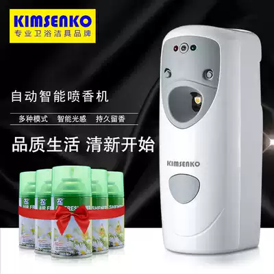 Automatic timing fragrance spray machine toilet to smelly hotel atmosphere fragrance home indoor air fresh lasting fragrance expander 2019