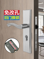 Cơ Khóa Cửa Hộ Gia Đình Đa Năng Phòng Ngủ Cửa Trong Nhà Cổ Phòng Tay Nắm Cửa Gỗ Khóa Lõi Khóa Mở Khóa