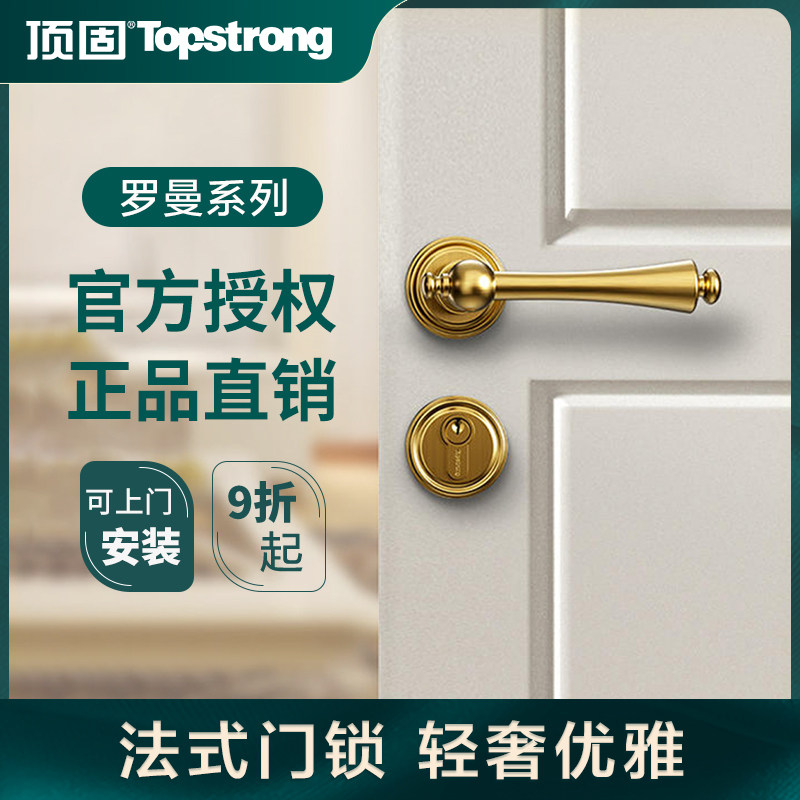 Dinggu roman series: how zinc alloy french door locks safeguard your ...