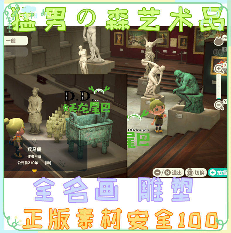 Animal Mori Friends Home Furniture Son Props Movement Sen Painting Full Artwork Full Sculpture Full Name Painting 70 pieces