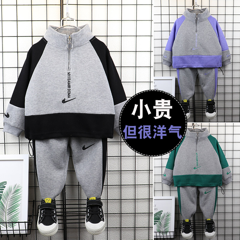 Children's clothing boys spring and autumn suit 2023 new casual handsome sports plus velvet two-piece western style clothes cool