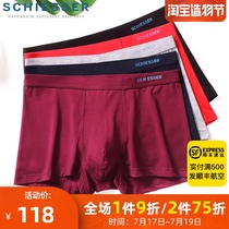2-pack German Shuya underwear mens spring and summer young men modal cotton boxer shorts breathable shorts high yarn support