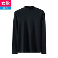 Женский черный