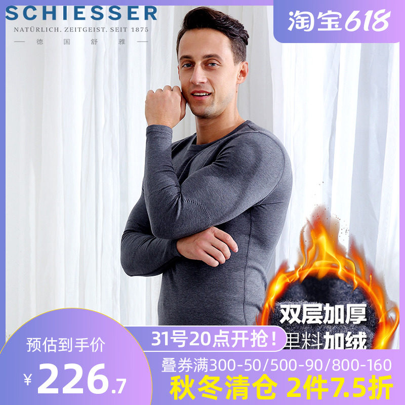 German Shuja Men's Warm Underwear Man Amino 3 5 Single Blouse Autumn Coat Double Layer Plus Suede Thickened 15196Q