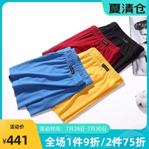 Shuya Platinum mens underwear long-staple cotton 120 pure cotton high-grade boxer shorts comfortable four-legged pants island cotton
