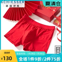 Germany Shuya underwear mens pure cotton life year mens boxer pants Ox red four-corner underpants E9-17888T