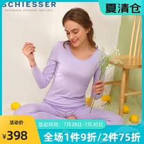 Shuya thermal underwear womens 60S cotton modal incognito round neck womens autumn clothes autumn pants warm suit 16071W