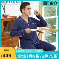 Germany Shuya pajamas mens cotton Modal mens home clothes cardigan can wear long-sleeved suit E5-16405H