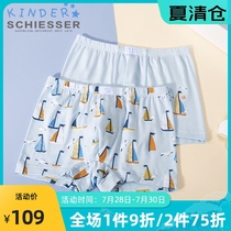 Germany Shuya childrens underwear Modal boys boxer shorts small medium and large childrens shorts 2 pieces 3B-17575T