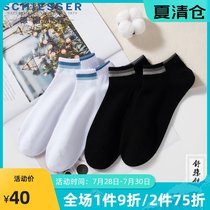 Shuya socks mens socks Mens cotton nylon fashion and comfortable boat socks Sports elastic short socks