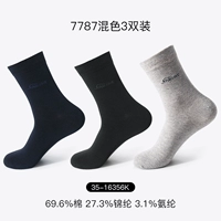 35-16356K7787 Смешанный цвет