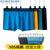 Schiesser Germany Shuya underwear mens pure cotton mens summer breathable boxers boys boxer shorts
