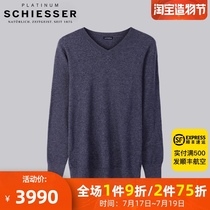 Germany Shuya cashmere warm mens high-end platinum Ya mens wool warm autumn coat base top 95-12341Q