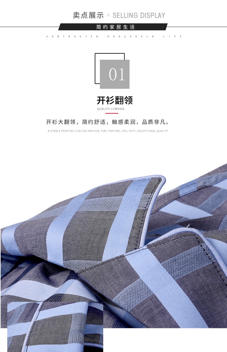 Bạch kim cao cấp 18 Mùa hè Mới Đức Shuya Men Dệt bông Dịch vụ tại nhà Áo ngủ Bộ đồ dài tay dài 99-13214U thời trang nam