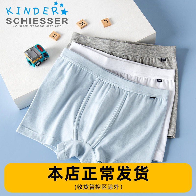 Shuja children's underwear male pure cotton boy Four corner pants small CUHK Scout four-corner shorts 2 dress