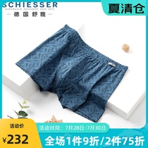 Germany Shuya underwear Mens schiesser ice silk boxer mid-rise quick-drying underpants Nylon cool shorts