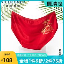 Germany Shuya underwear female modal Ox lady Natal Zodiac lucky red briefs 31-17949S