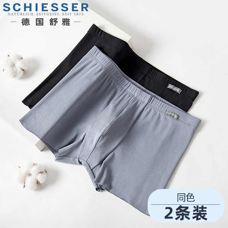 German Shuya Men's Underwear Modal Boxer No Trace Boxer Underpants Head Shorts Two Packs