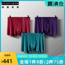 Germany Shuya Platinum mens middle waist boxer pants without trace four corners 80 Modell underwear men 95-15091T