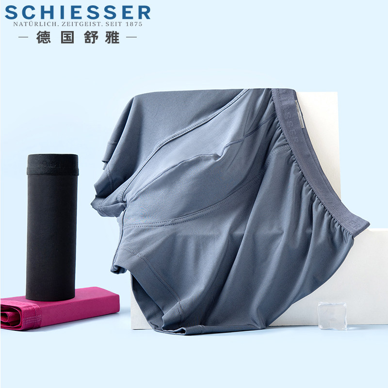 German Shuya Men's Ice Silk Underwear Summer Boxer Head Breathable Quick-drying Solid Color Four Corner Ultra-thin Shorts