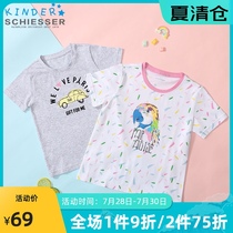 Summer clearance Shuya Childrens clothing Boy Girls T-shirt top Cotton Modal long sleeve Short sleeve home wear Childrens undershirt