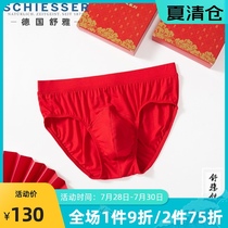 Germany Shuya underwear mens Modal mens natal Ox Zodiac lucky Chinese red briefs E9-18135