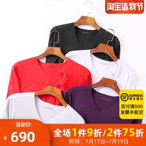 Shuya warm clothes mens modal mens platinum Ya incognito autumn clothes base single top single pants thin 95-5485Q