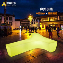 Outdoor LED luminous leisure bench Y-shaped stool Mall Park landscape courtyard beautiful Chen sculpture decorative lamp bench