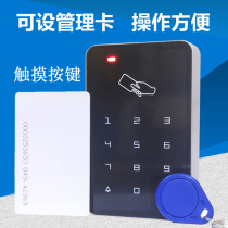 ID IC card access control machine touch password card swiping all-in-one machine WG26 reader head card reader set mother card access control T6