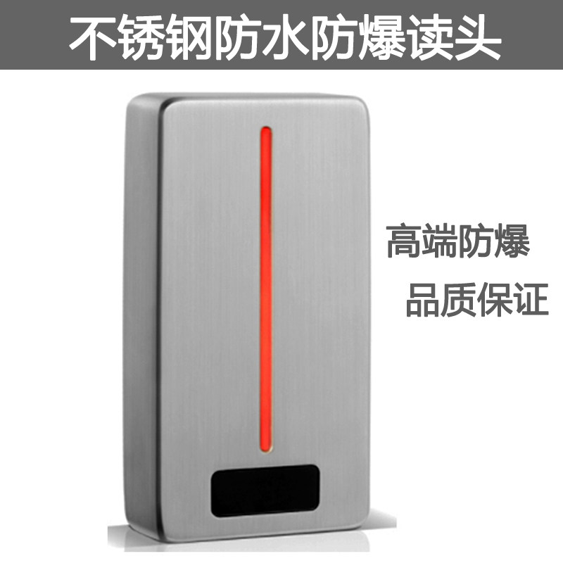 Riot Read Head ID Waterproof Read Head Stainless Steel Reader Outdoor Waterproof Brushed Card Controller WG26 Card Reader