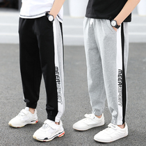Summer thin boys anti mosquito pants casual sports pants 2021 loose childrens trousers
