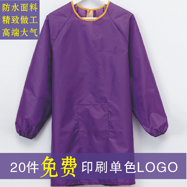 Teacher's section apron waterproof drawing clothes Adult anti-dress large Scout Hood Waterproof for men and women Skirt With light and breathable