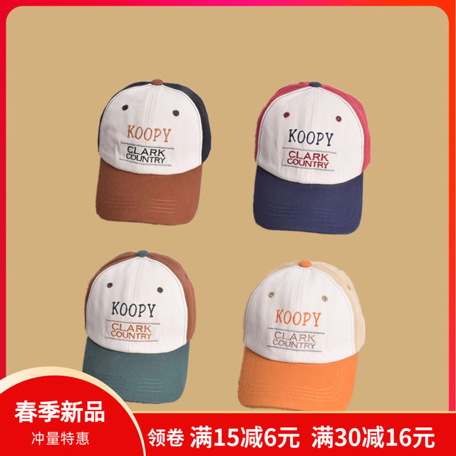 Children's Hats Spring and Autumn Boys' Sun Hats Girls' Baseball