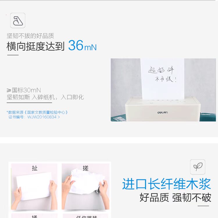 Deli 7400 copy giấy a4 in giấy 500 tờ Văn phòng 70g80g giấy trắng vẽ giấy nháp 	bìa giấy văn phòng