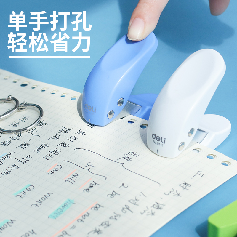 Powerful puncher manual single-hole mini cute puncher puncher binding ring manual loose-leaf binding machine